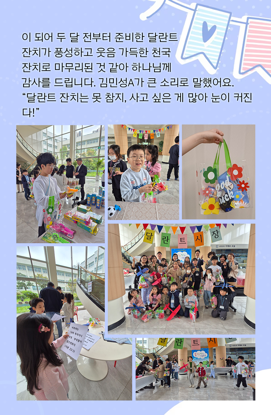 KakaoTalk_20250428_100055949_17.png