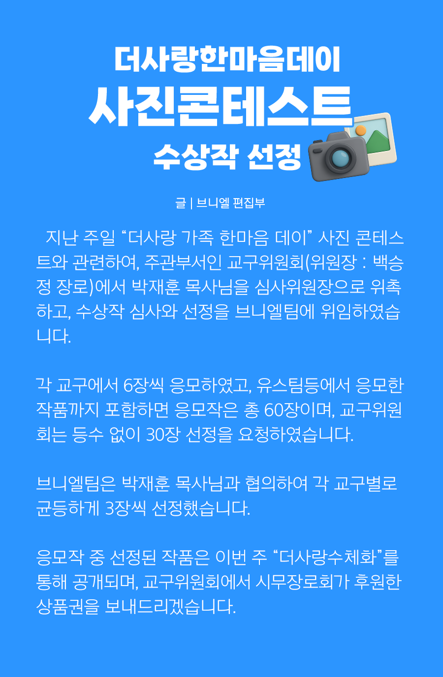 KakaoTalk_20250428_100055949_19.png
