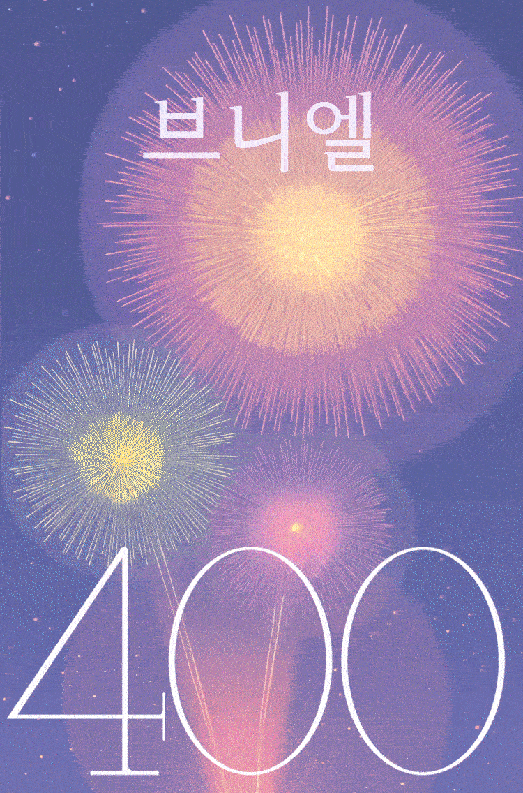 KakaoTalk_20250505_100007898.gif