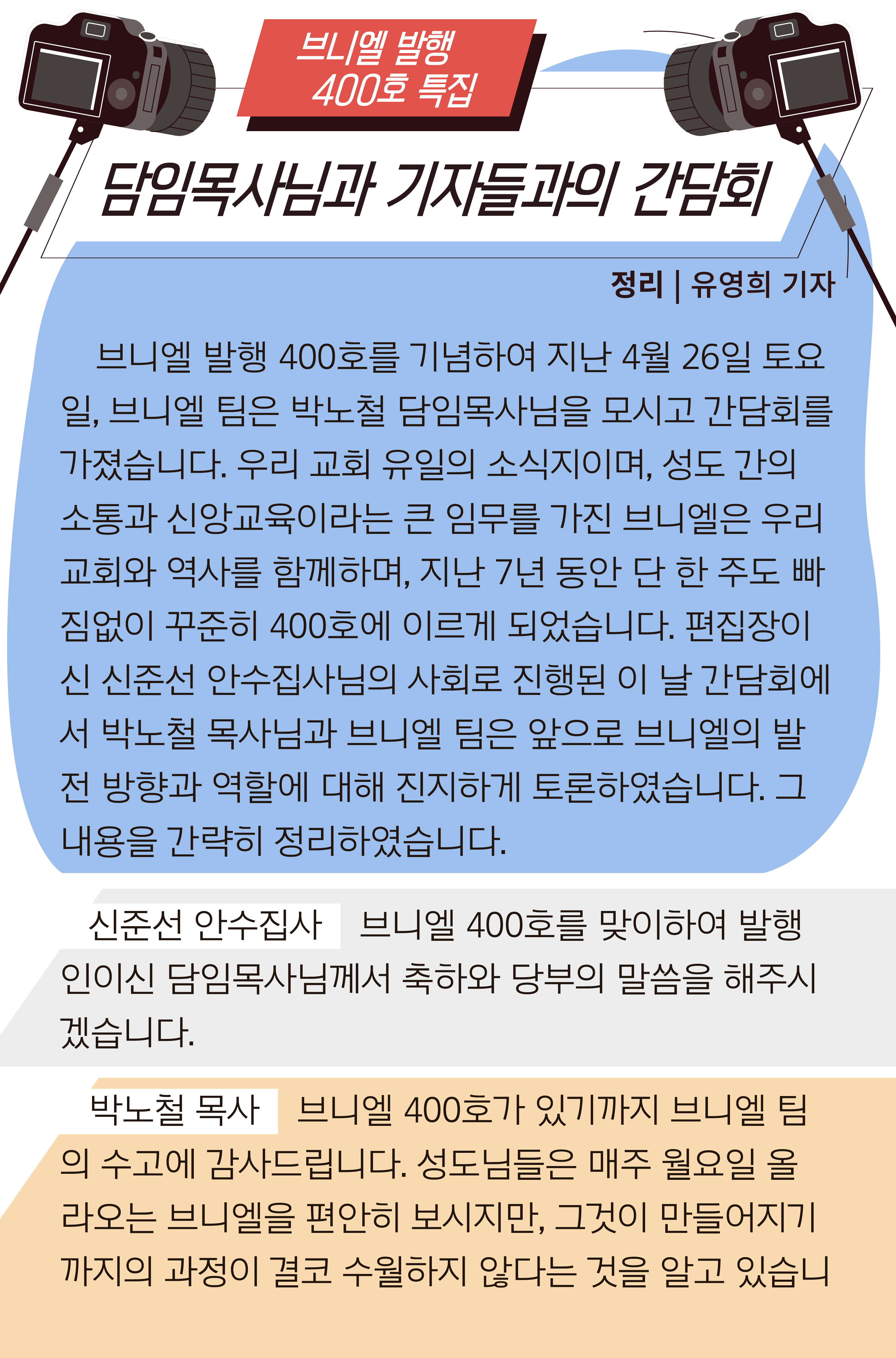 KakaoTalk_20250505_100007898_05.jpg