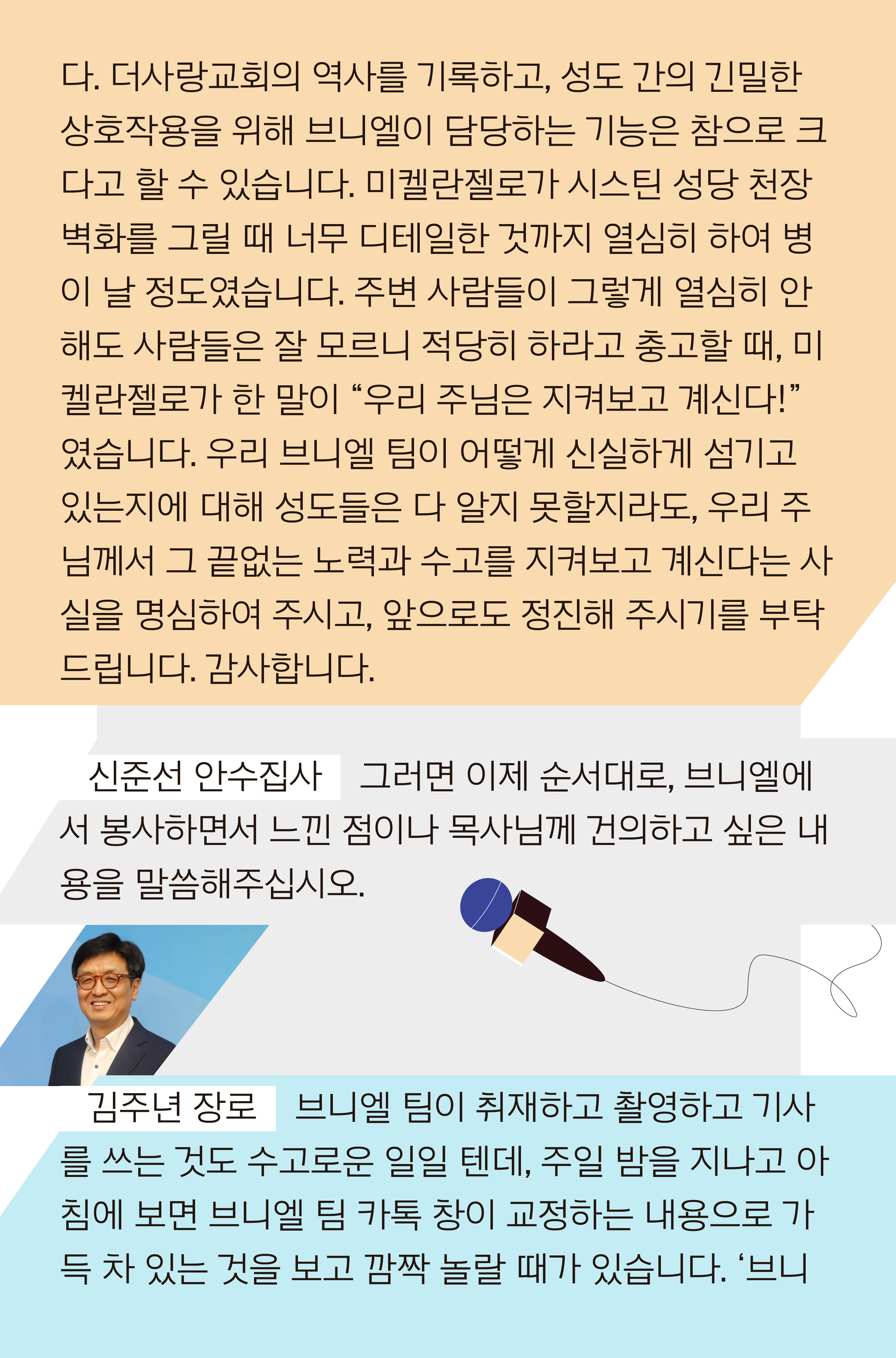 KakaoTalk_20250505_100007898_06.jpg