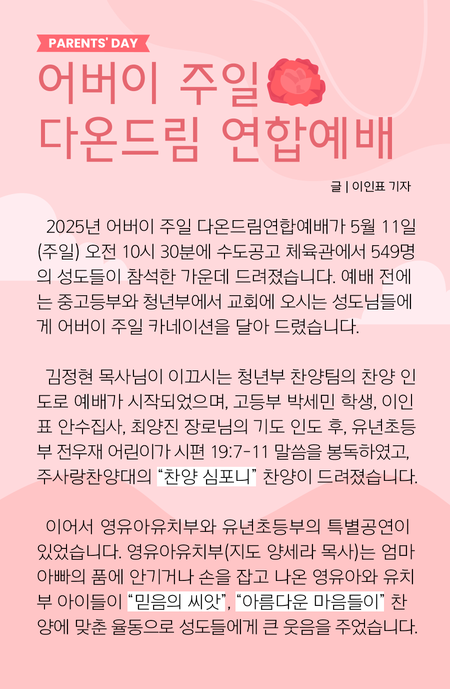 KakaoTalk_20250512_100058247_01.png