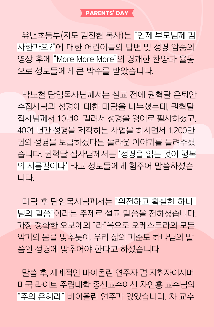 KakaoTalk_20250512_100058247_02.png