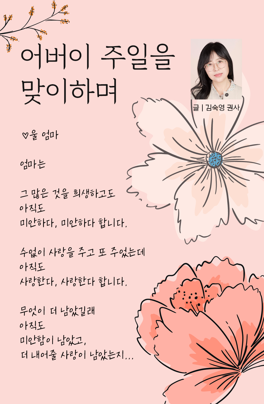 KakaoTalk_20250512_100058247_06.png