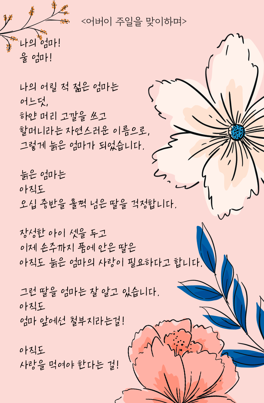 KakaoTalk_20250512_100058247_07.png