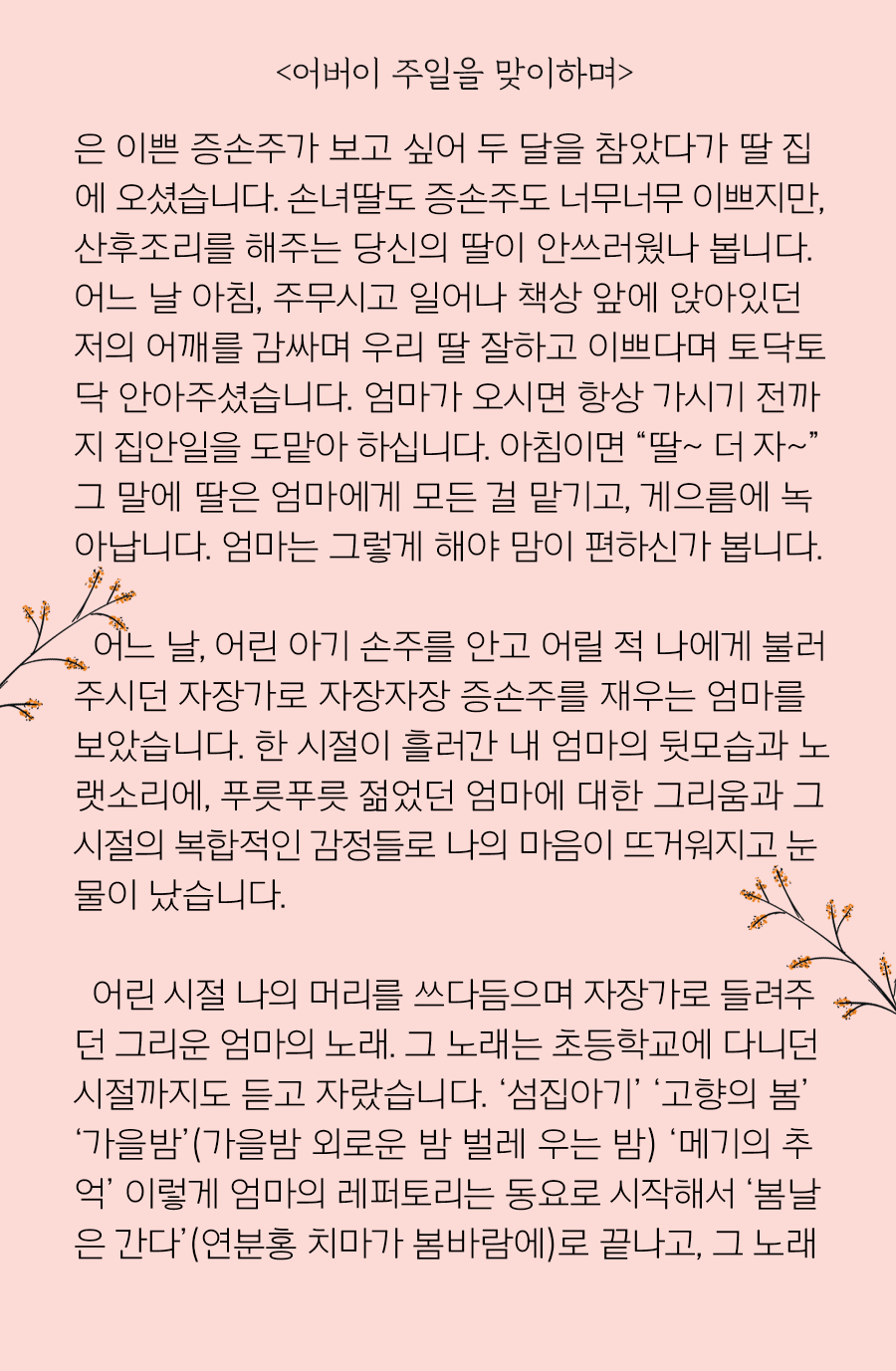 KakaoTalk_20250512_100058247_09.png