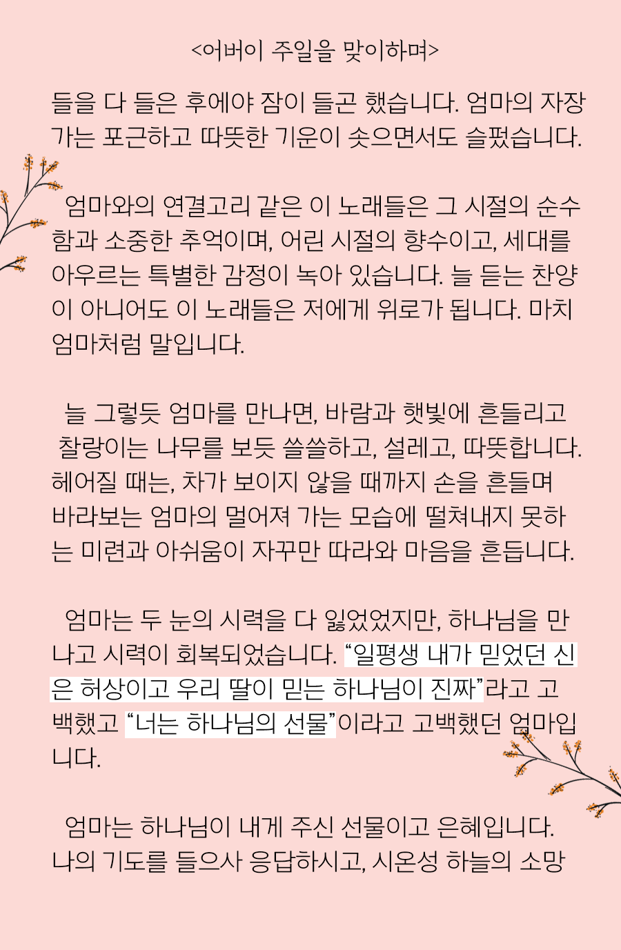 KakaoTalk_20250512_100058247_10.png