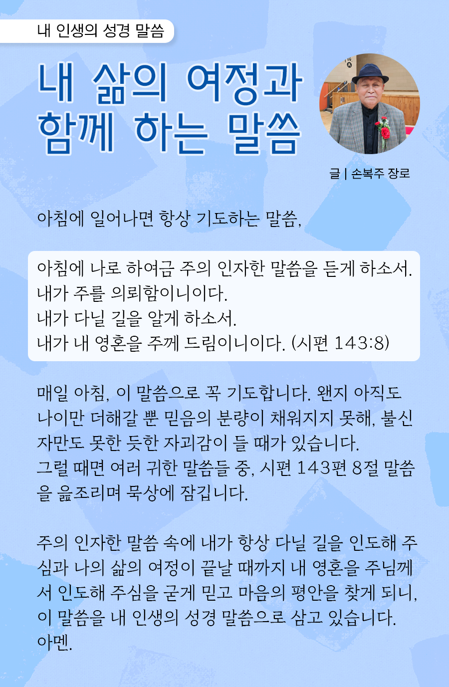 KakaoTalk_20250512_100058247_12.png