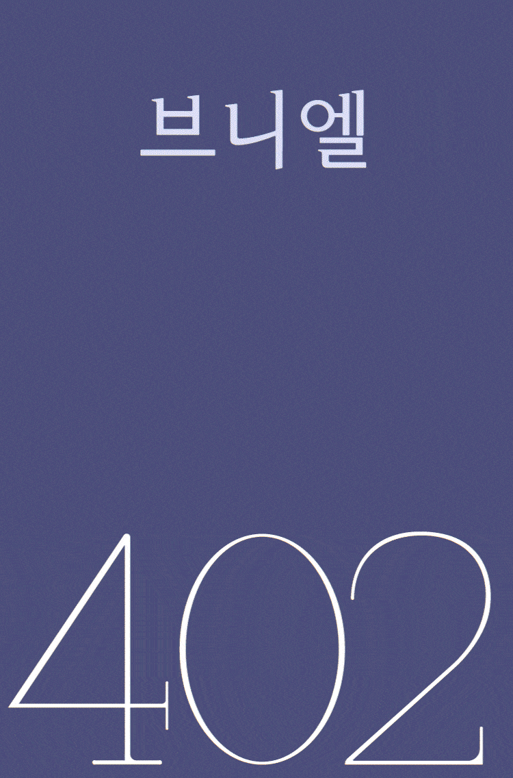 KakaoTalk_20250519_100007948.gif