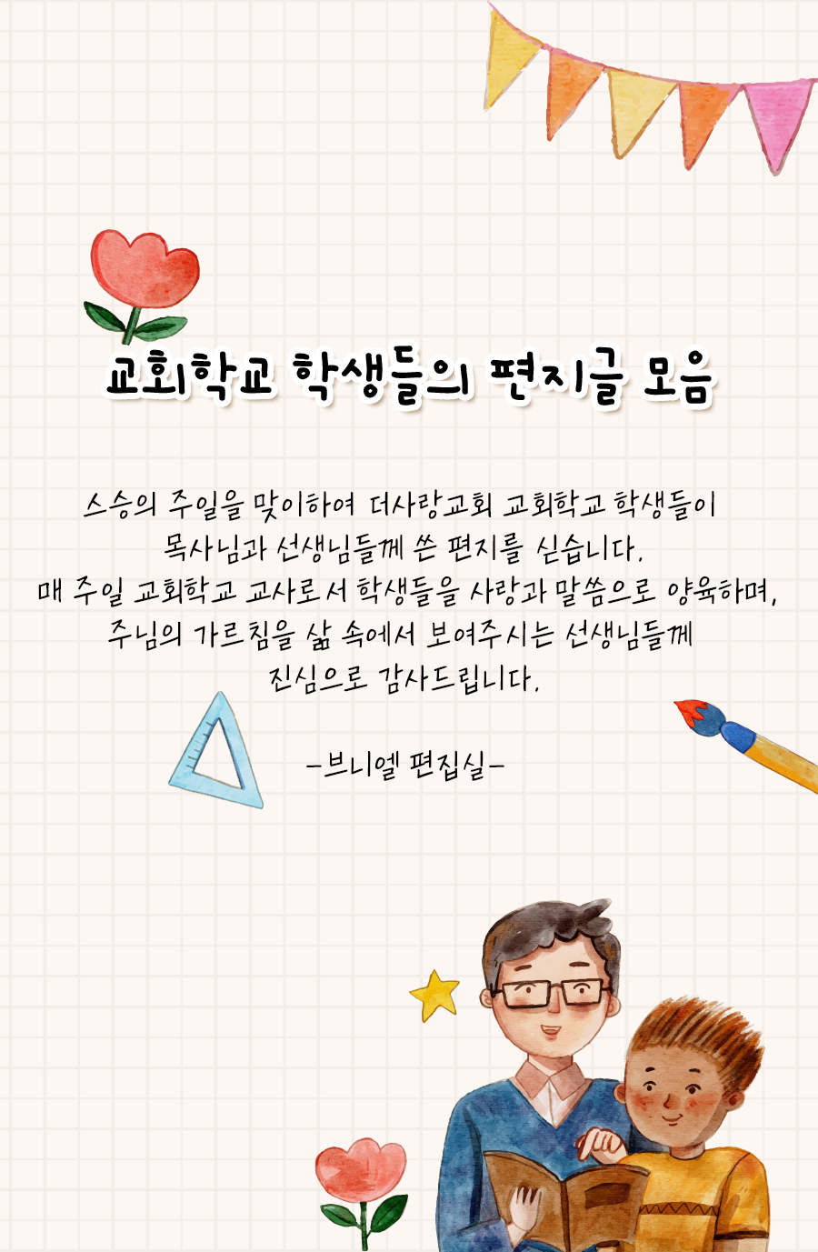 KakaoTalk_20250519_100007948_01.png