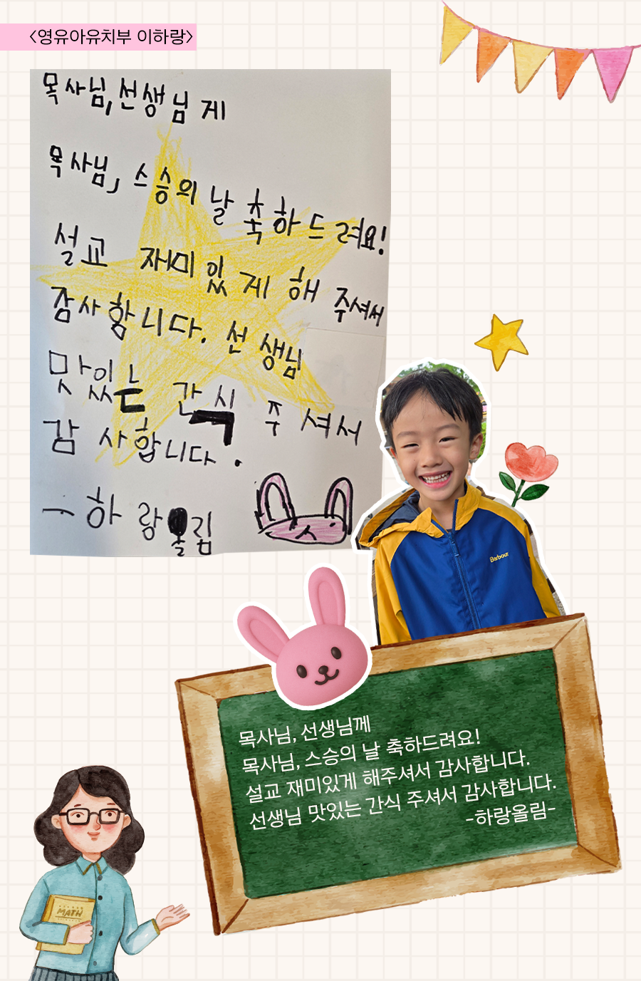KakaoTalk_20250519_100007948_02.png