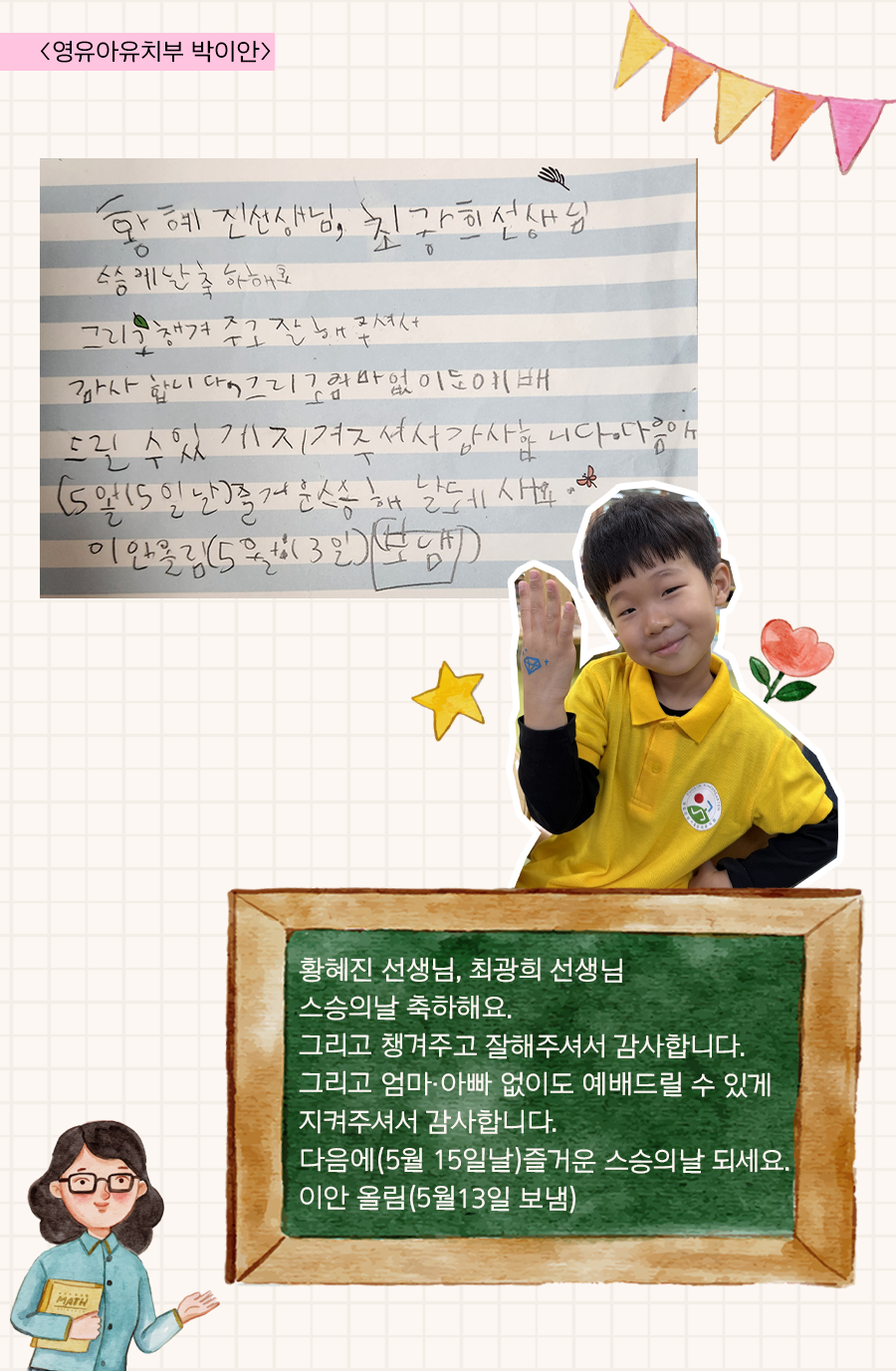 KakaoTalk_20250519_100007948_03.png