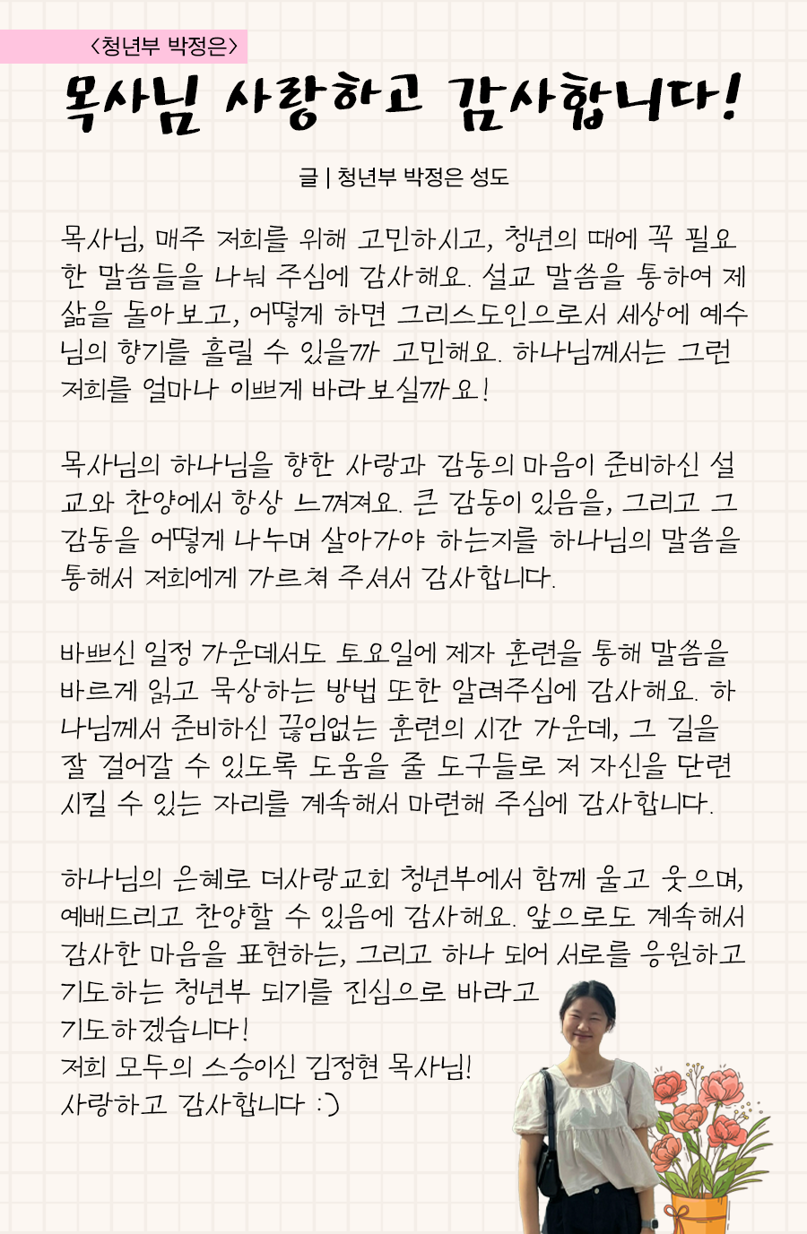 KakaoTalk_20250519_100007948_06.png