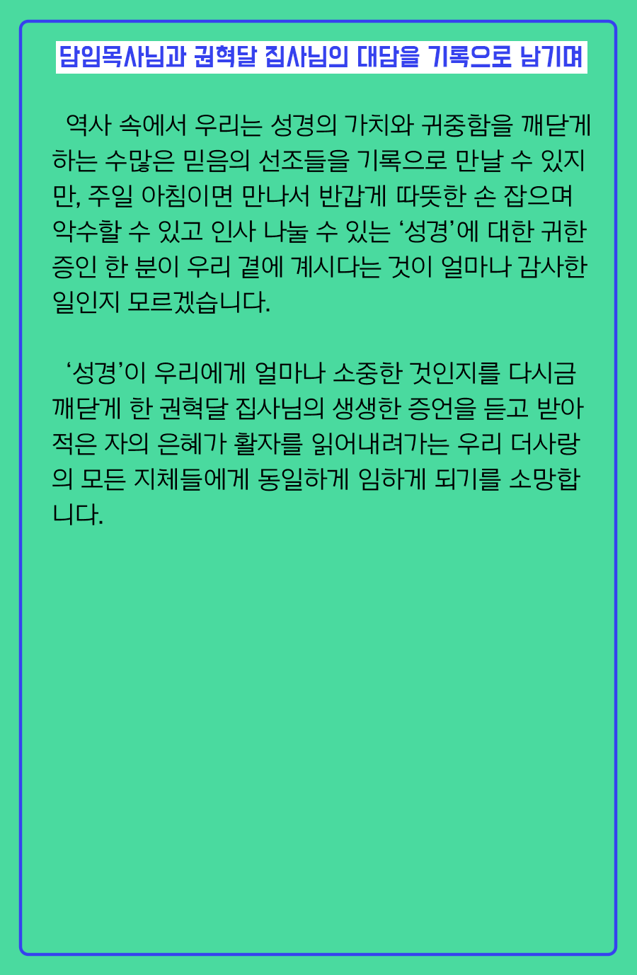 KakaoTalk_20250519_100007948_09.png