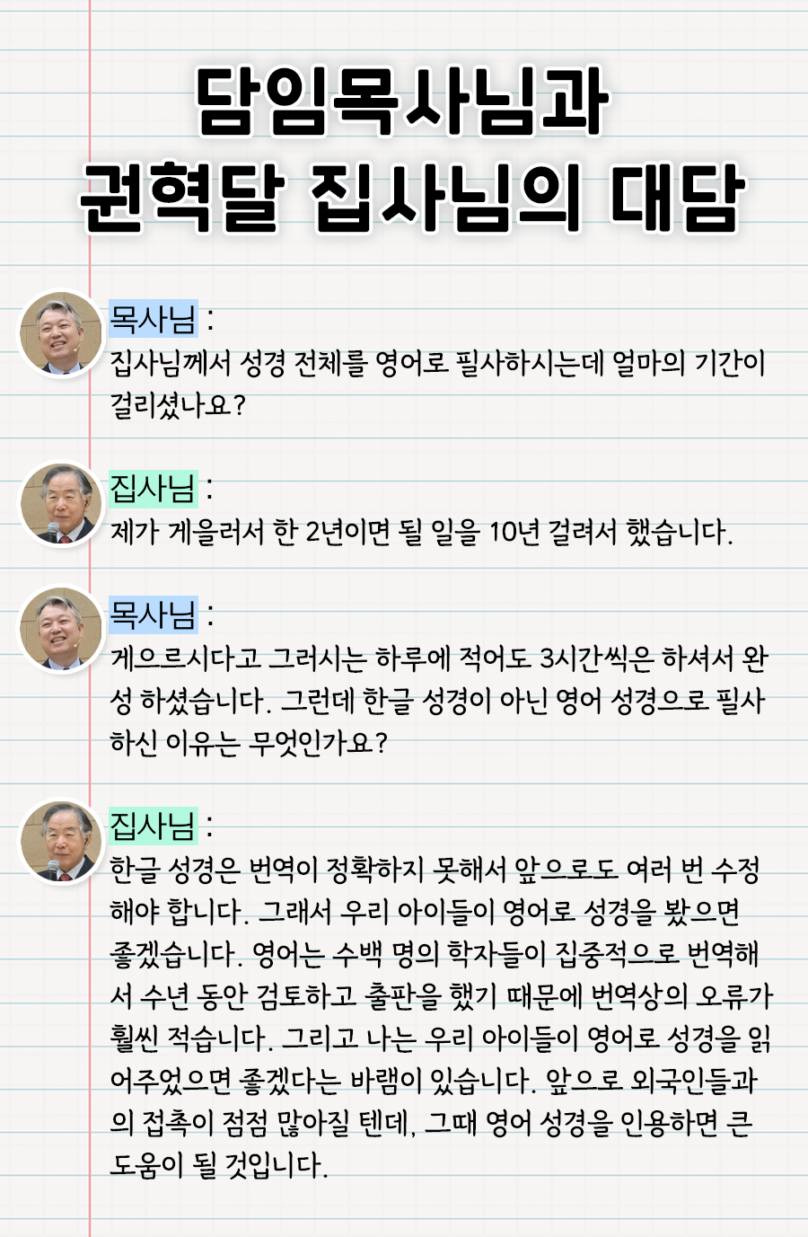 KakaoTalk_20250519_100007948_10.png