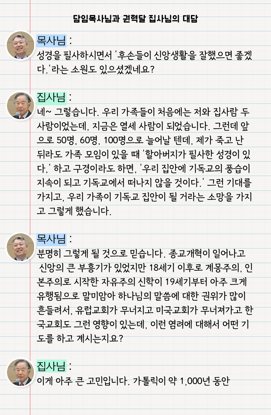 KakaoTalk_20250519_100007948_11.png