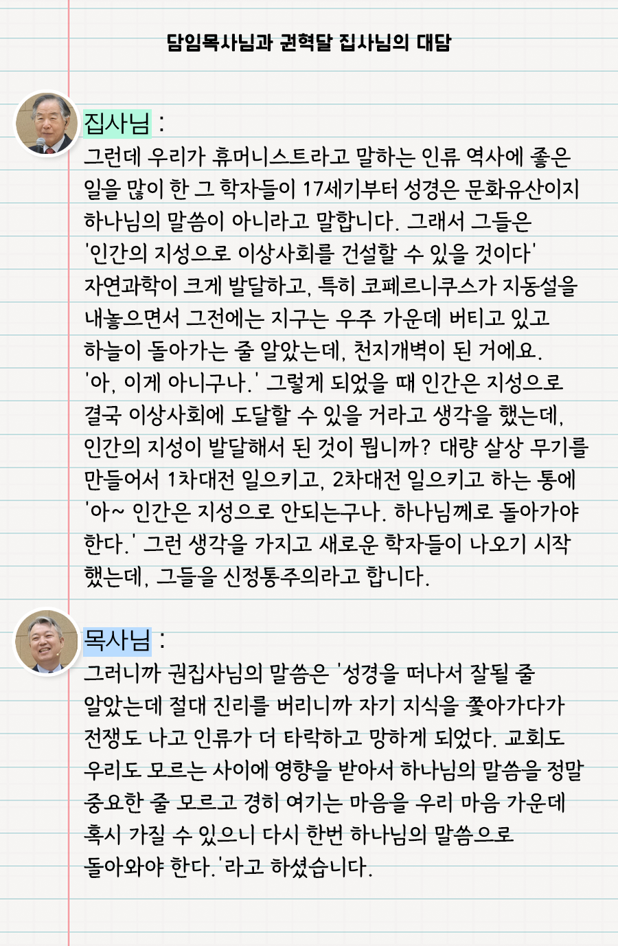 KakaoTalk_20250519_100007948_13.png