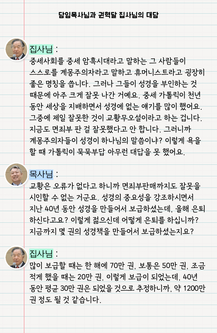 KakaoTalk_20250519_100007948_14.png