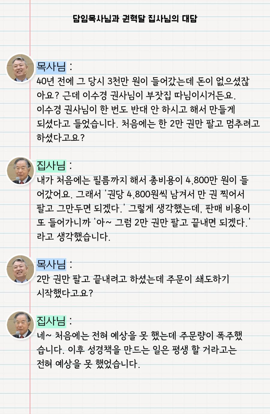 KakaoTalk_20250519_100007948_16.png
