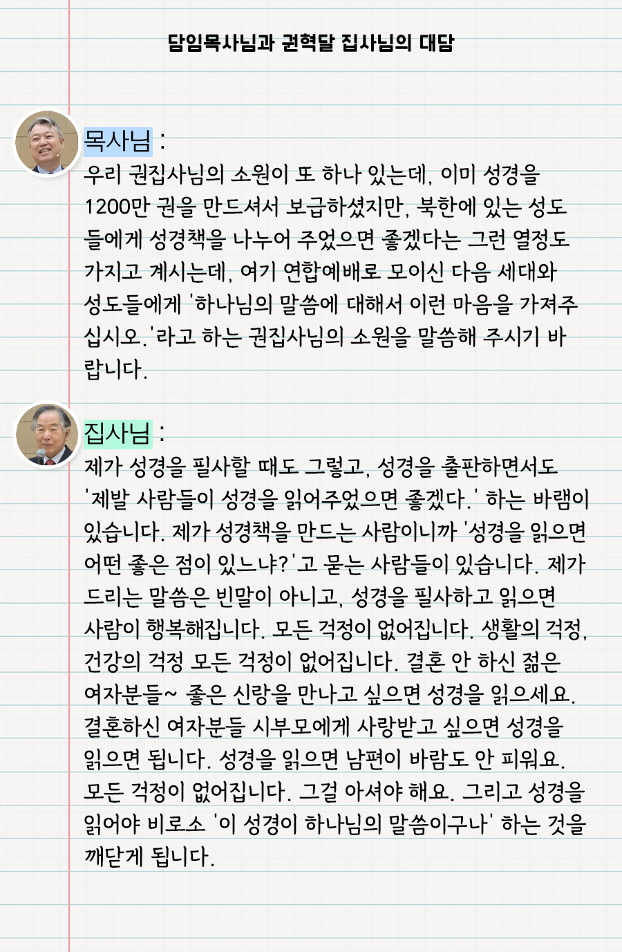 KakaoTalk_20250519_100007948_17.png