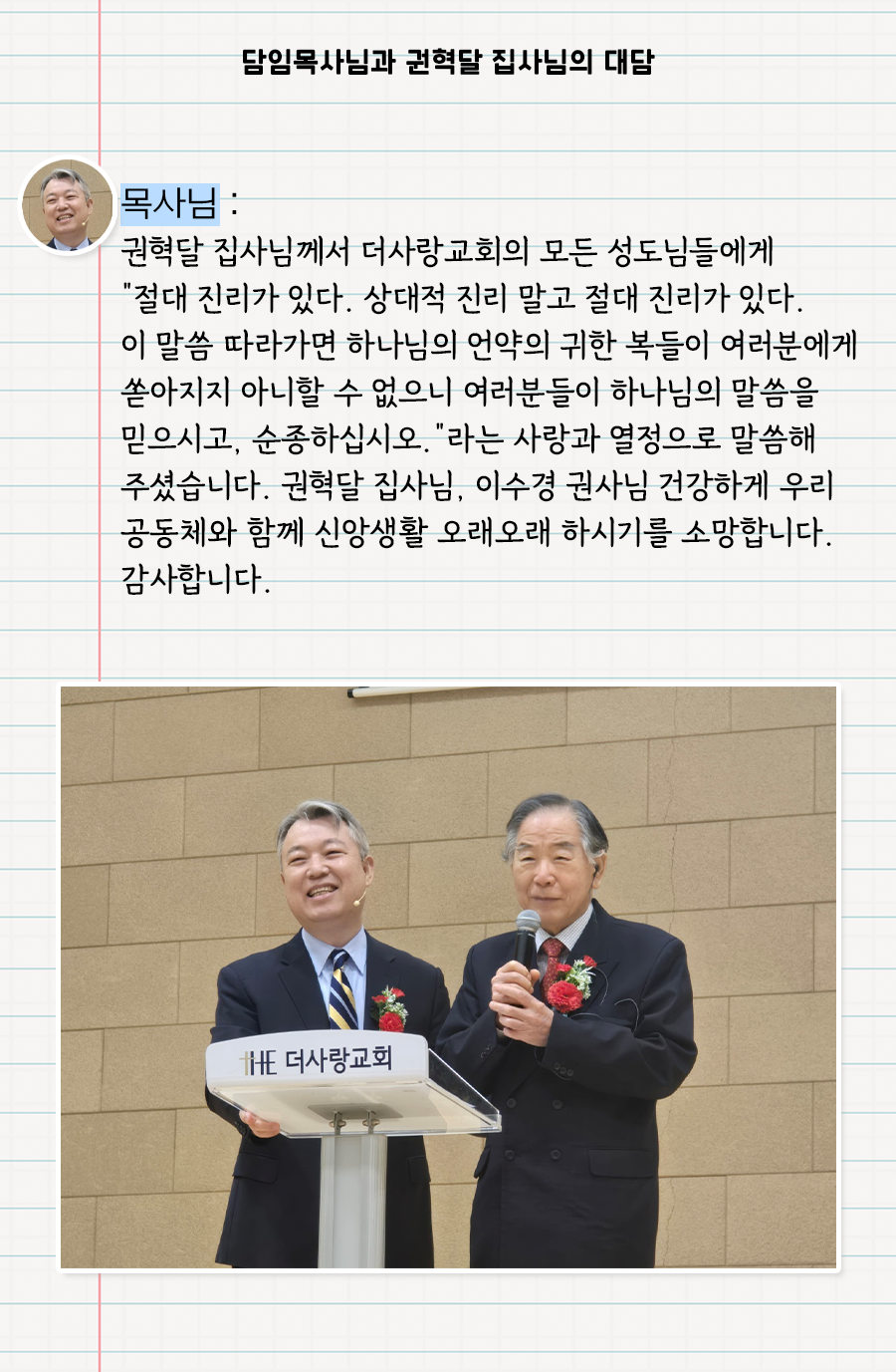 KakaoTalk_20250519_100007948_19.png