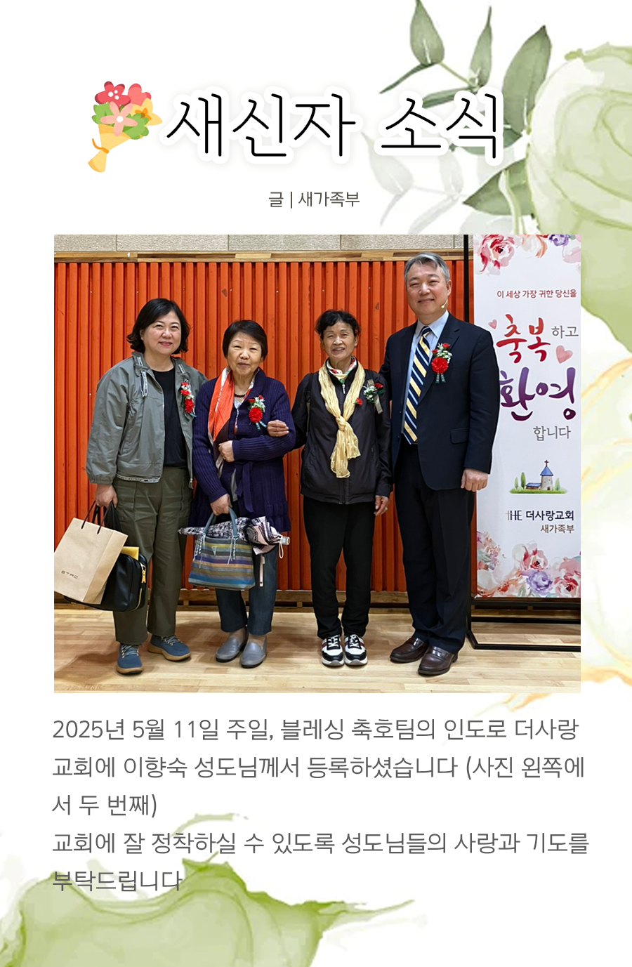 KakaoTalk_20250519_100007948_21.png