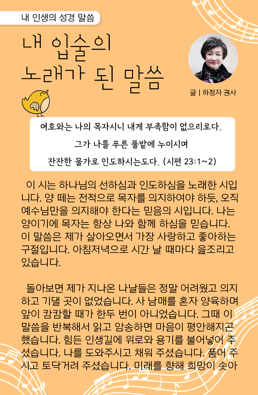 KakaoTalk_20250526_100241314_01.png