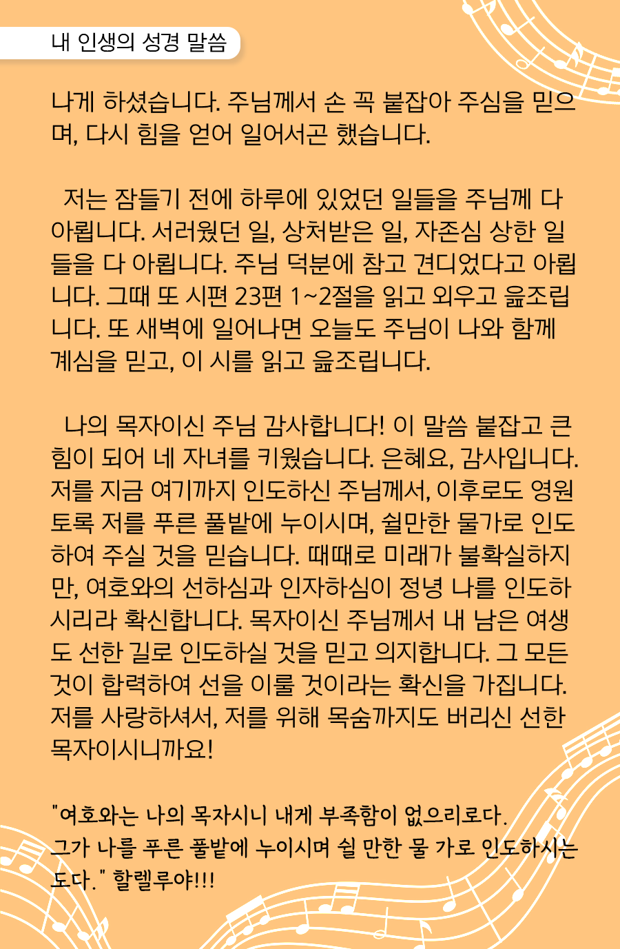 KakaoTalk_20250526_100241314_02.png