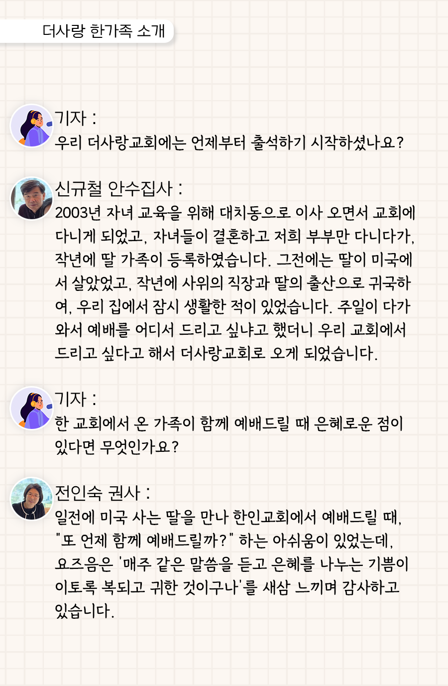 KakaoTalk_20250526_100241314_05.png