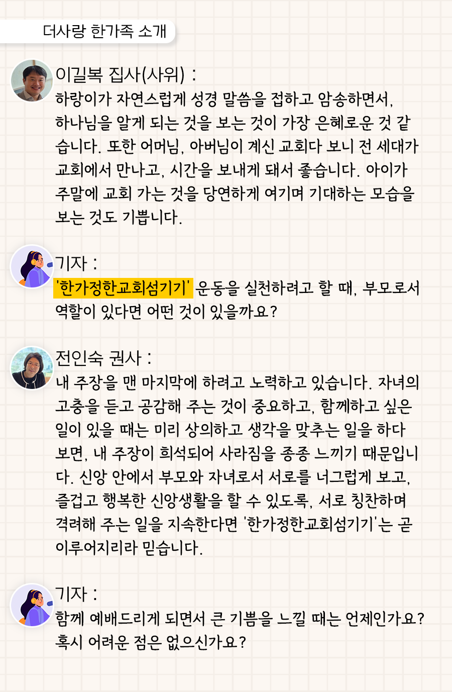 KakaoTalk_20250526_100241314_06.png