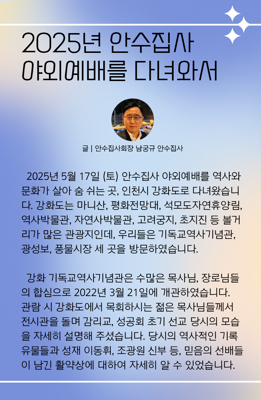 KakaoTalk_20250526_100241314_09.png