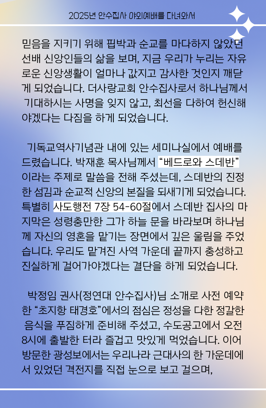 KakaoTalk_20250526_100241314_10.png