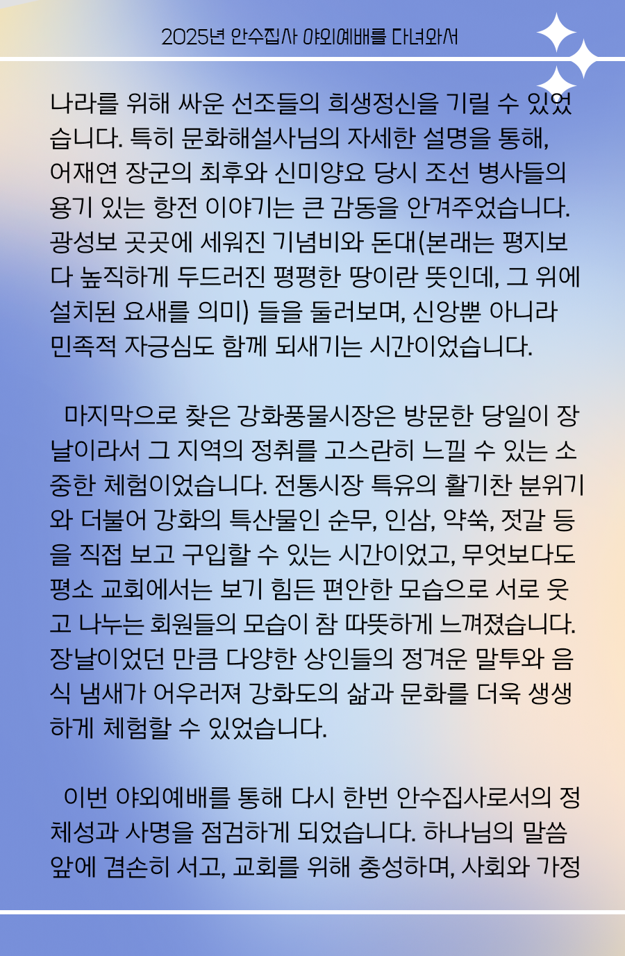 KakaoTalk_20250526_100241314_11.png