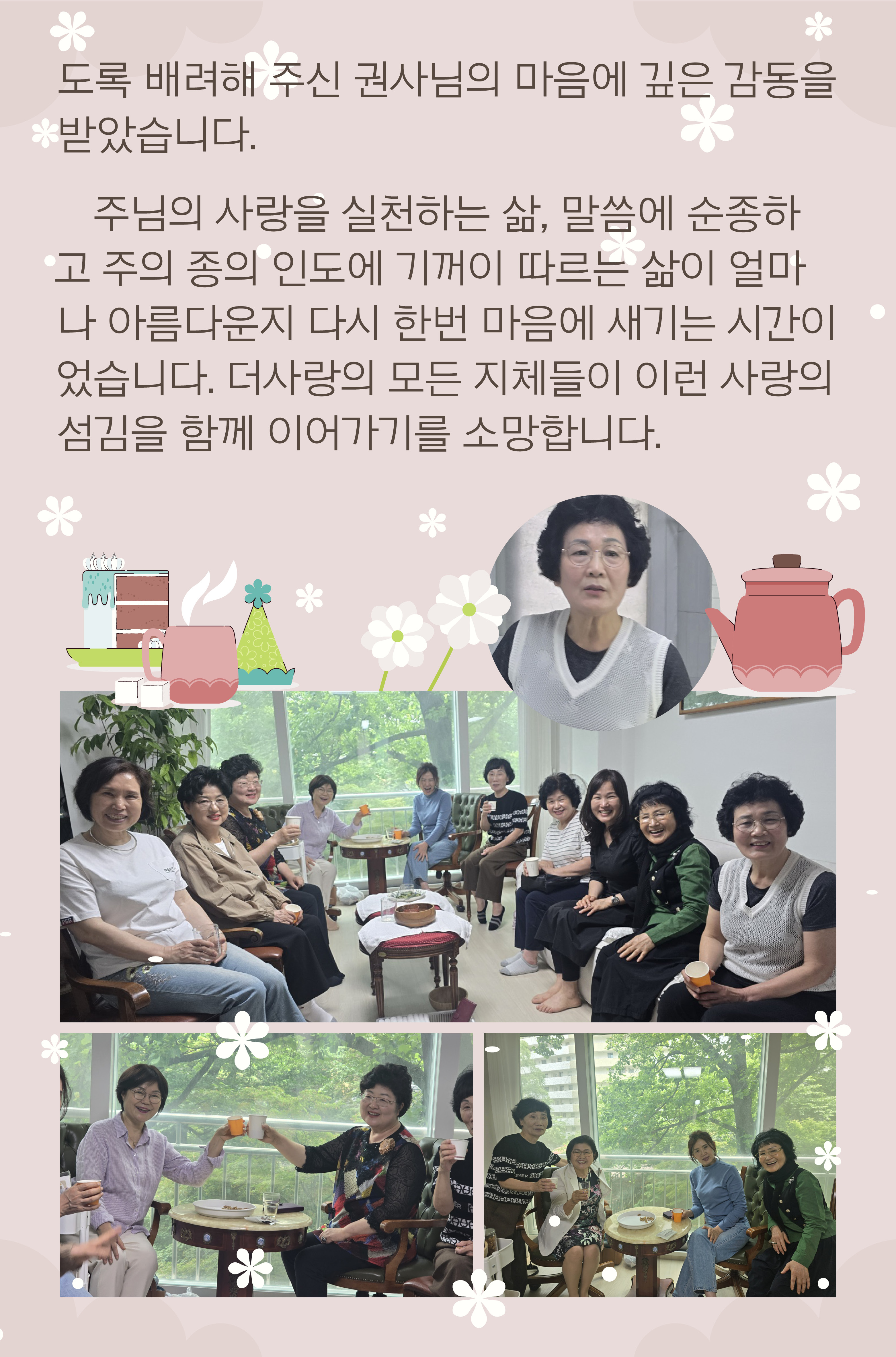 KakaoTalk_20250602_100026382_12.jpg