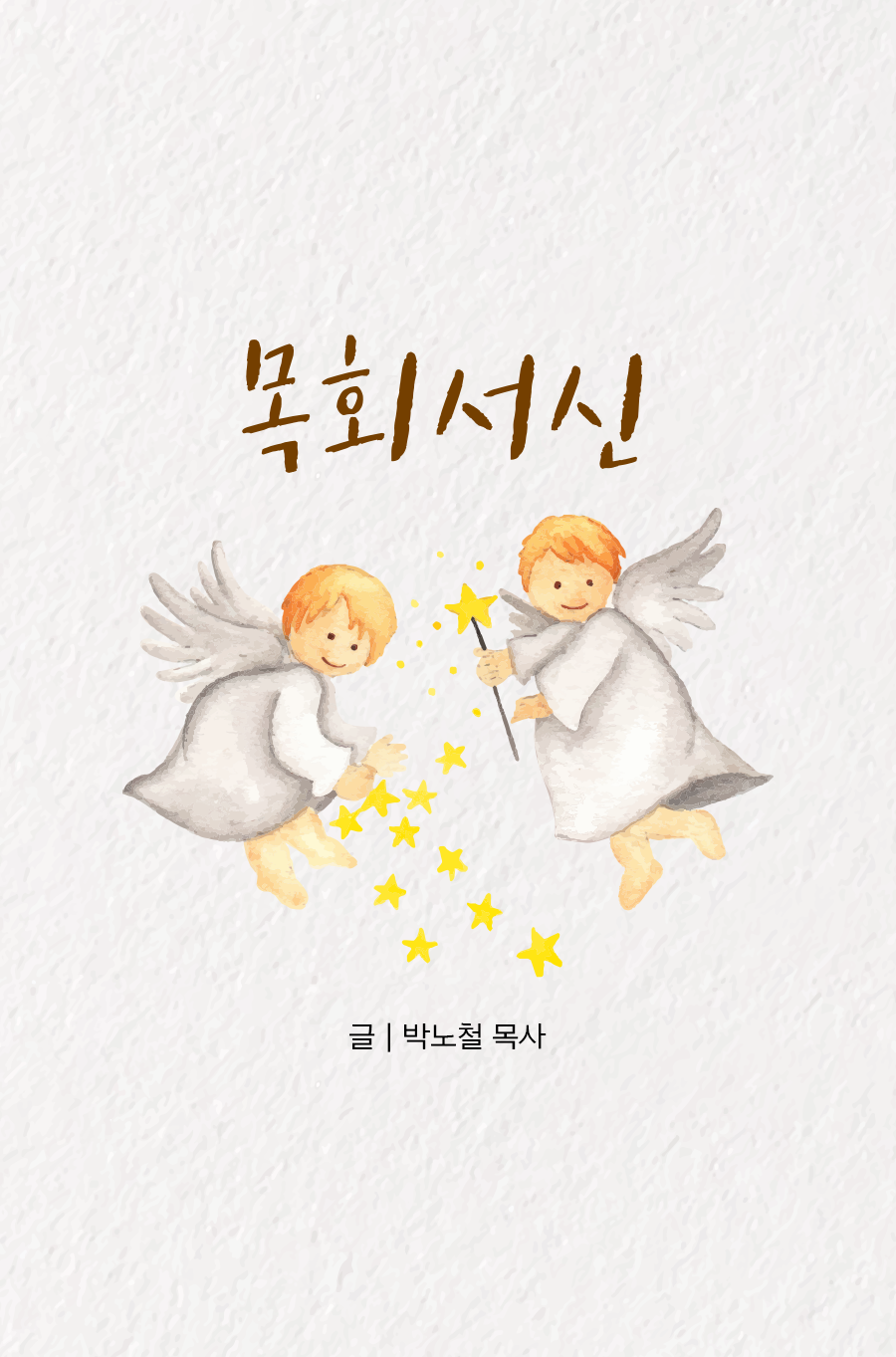 KakaoTalk_20250609_100003737_01.png