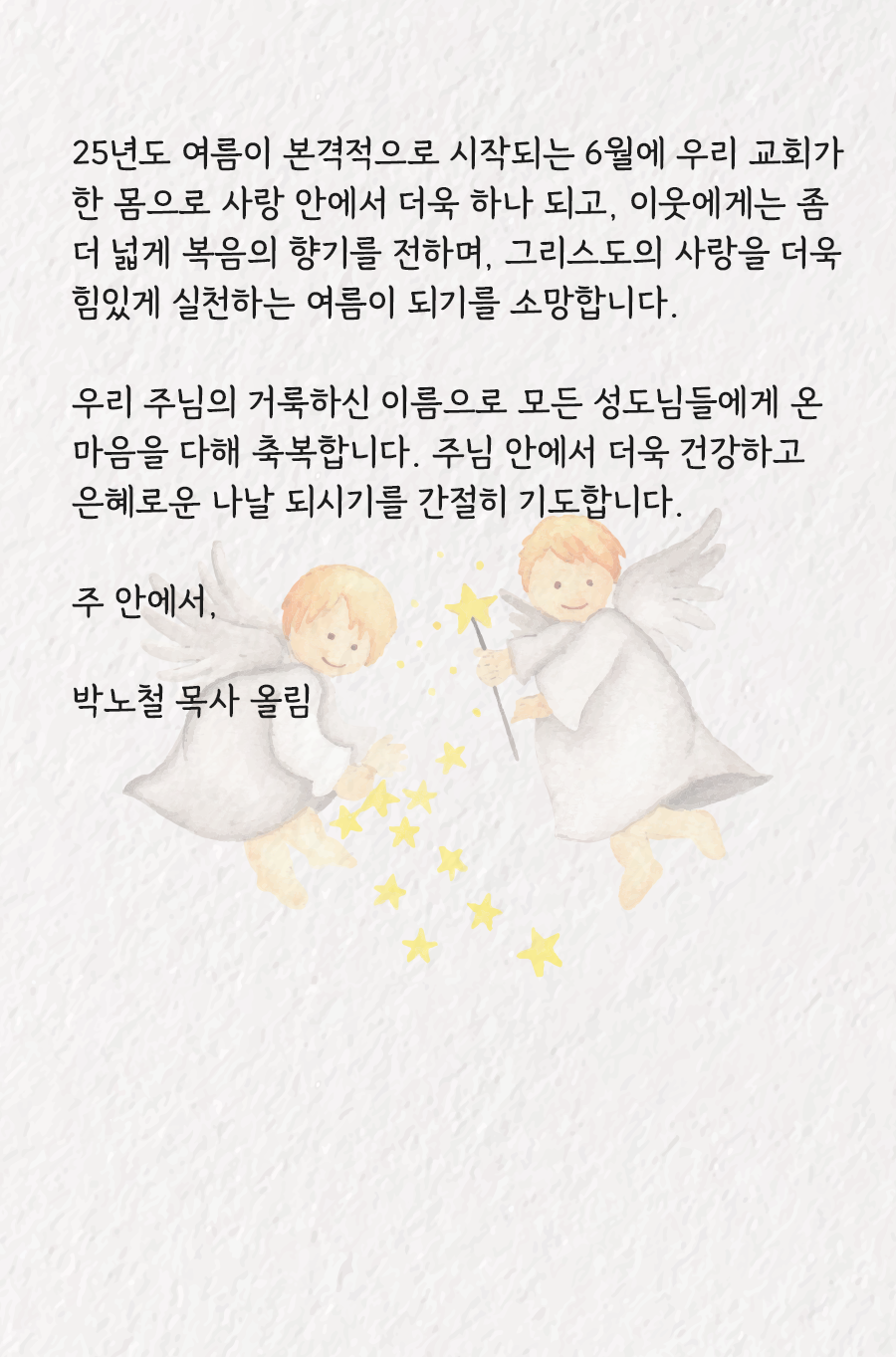 KakaoTalk_20250609_100003737_03.png