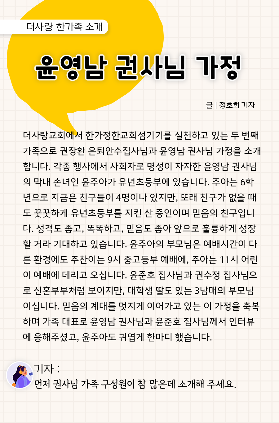 KakaoTalk_20250609_100003737_04.png