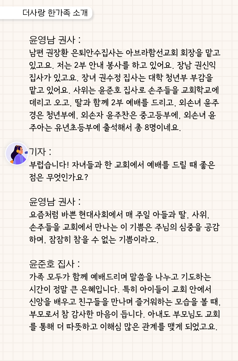 KakaoTalk_20250609_100003737_05.png