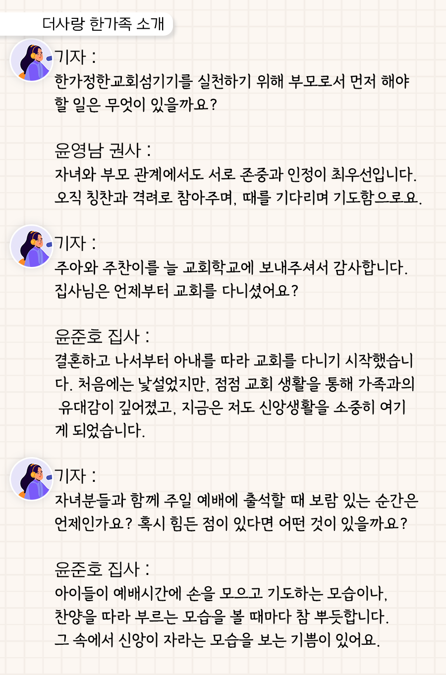 KakaoTalk_20250609_100003737_06.png