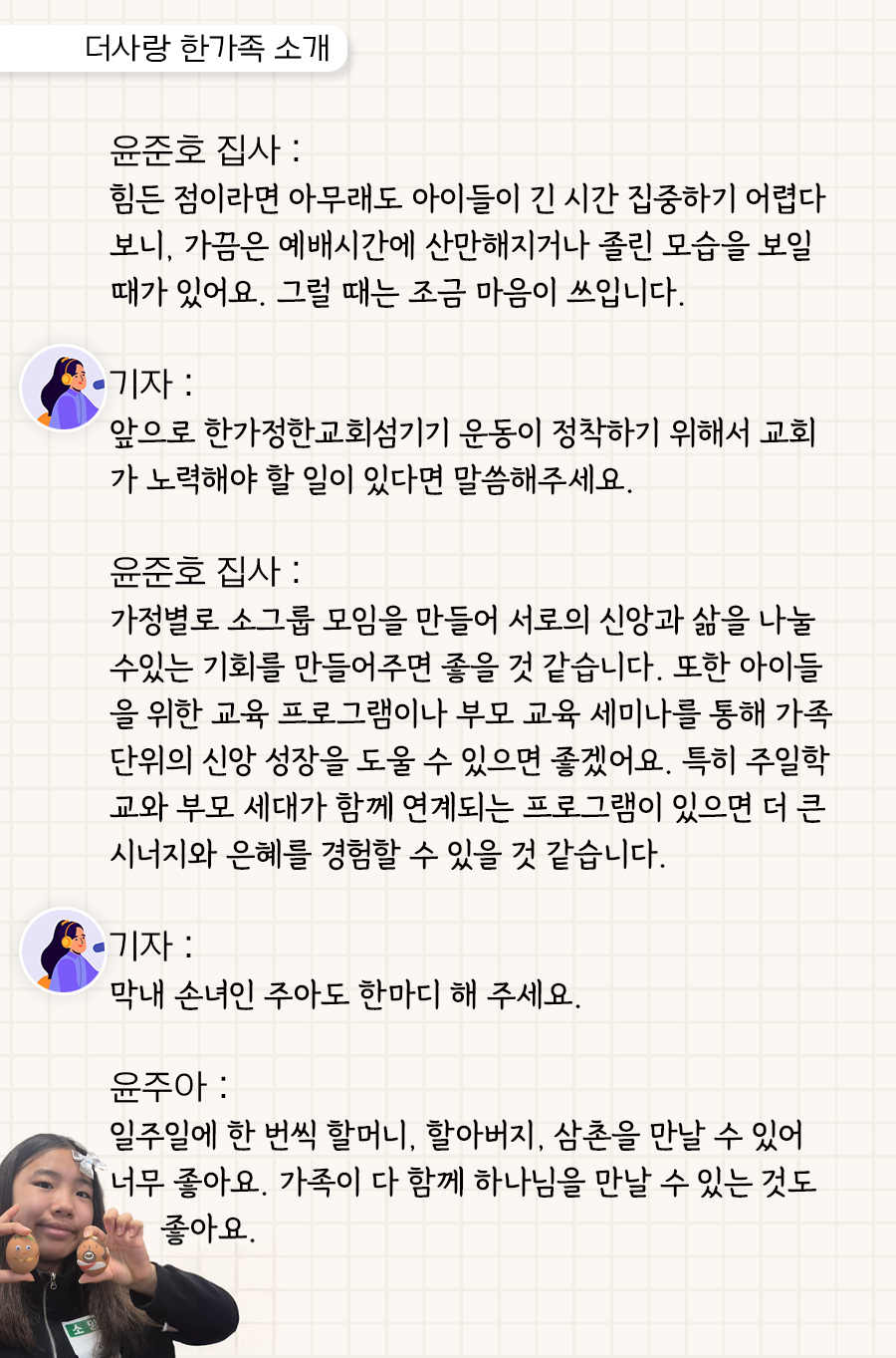 KakaoTalk_20250609_100003737_07.png