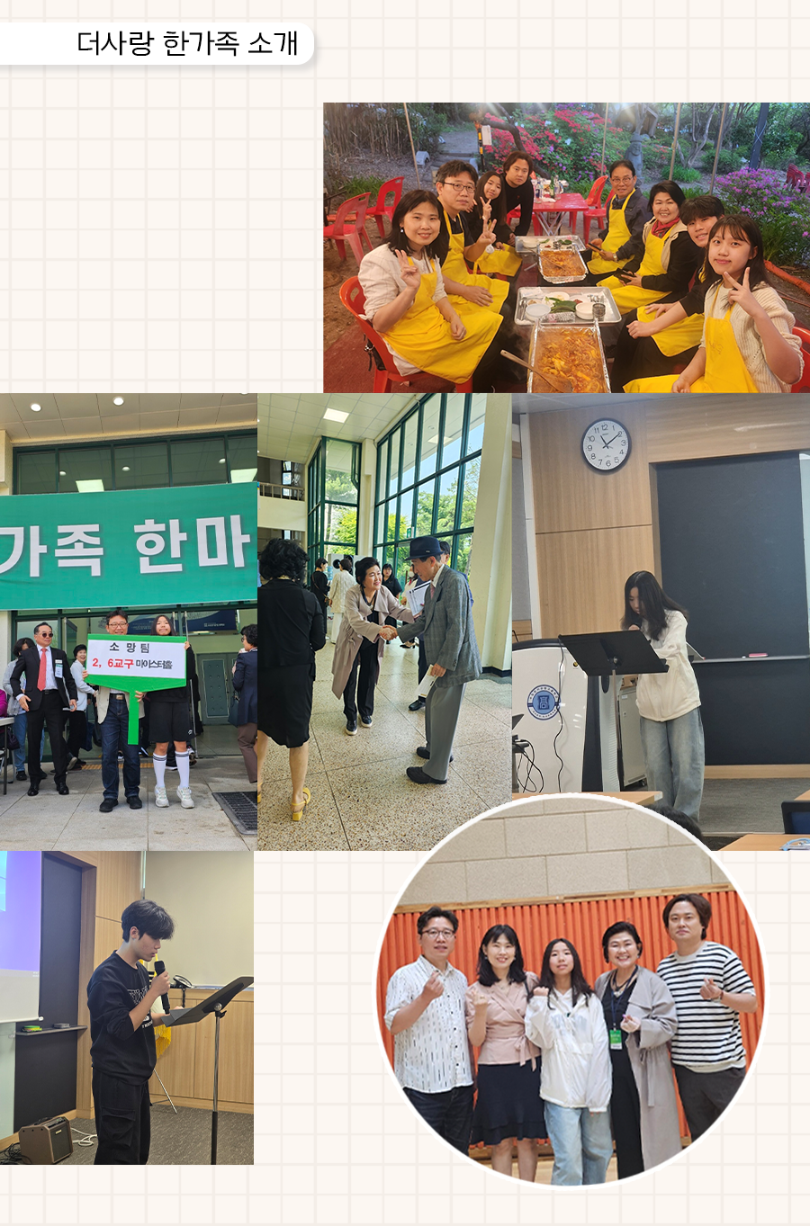 KakaoTalk_20250609_100003737_08.png