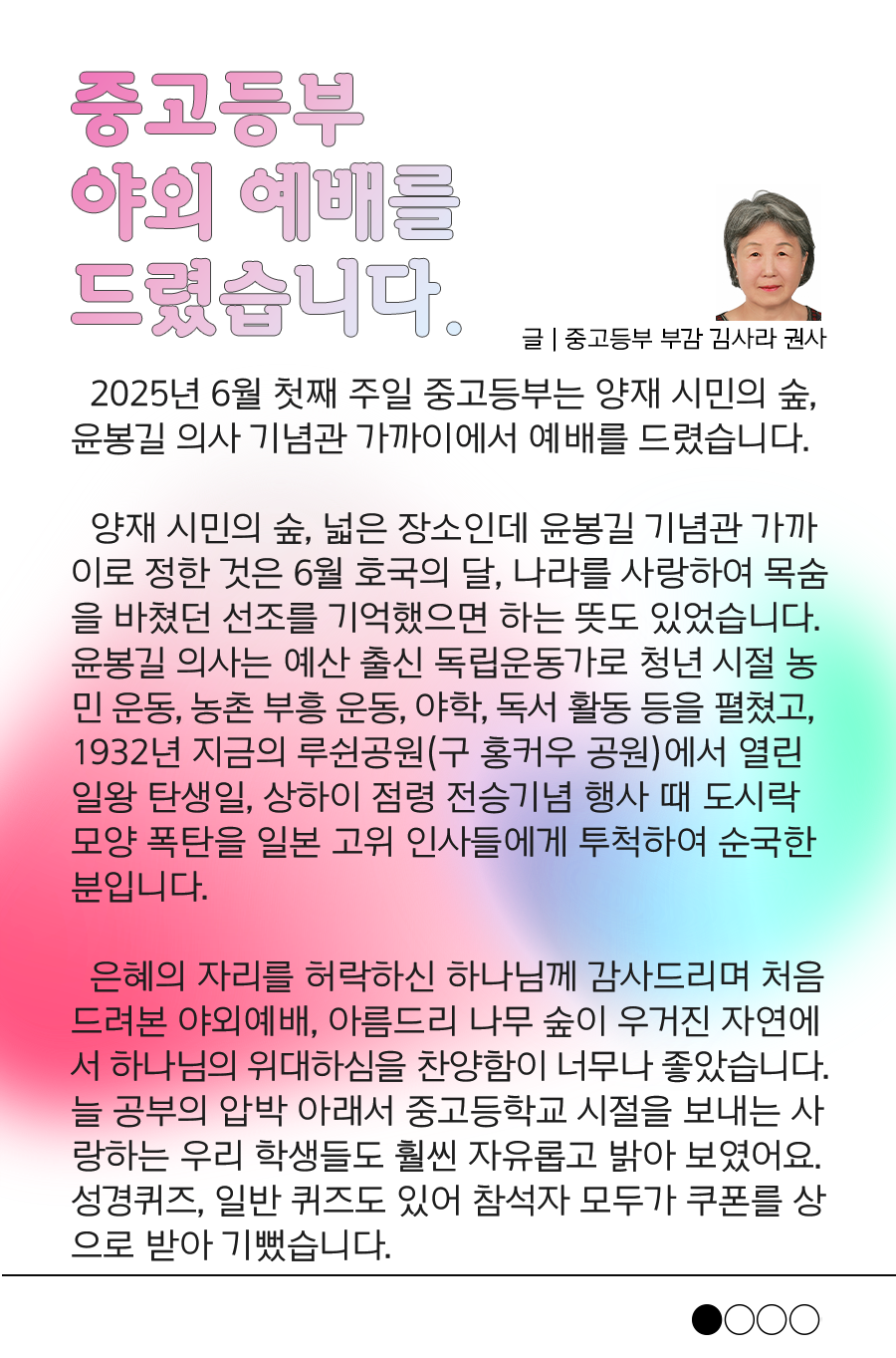 KakaoTalk_20250609_100003737_09.png
