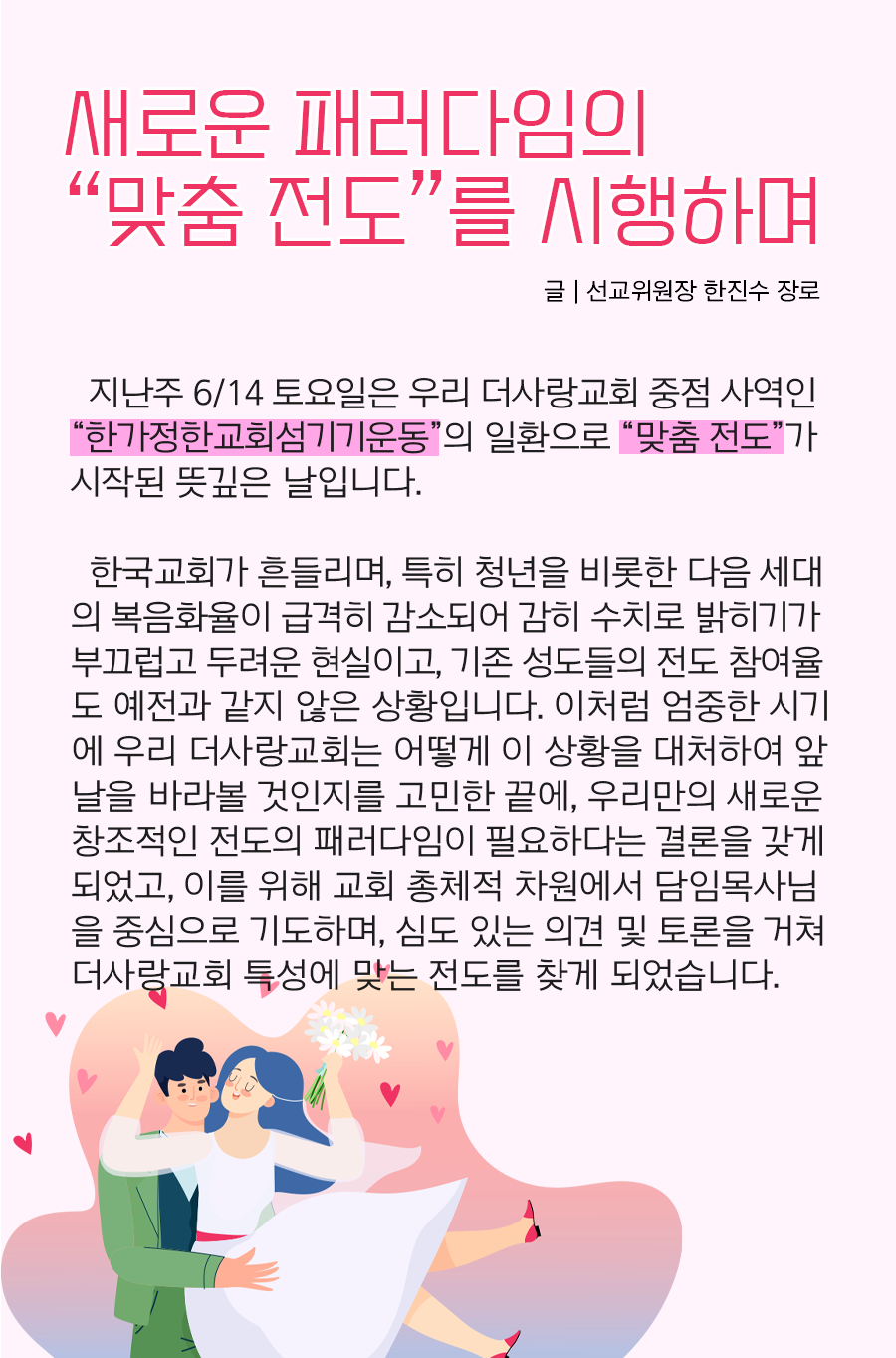 KakaoTalk_20250616_100125642_01.png