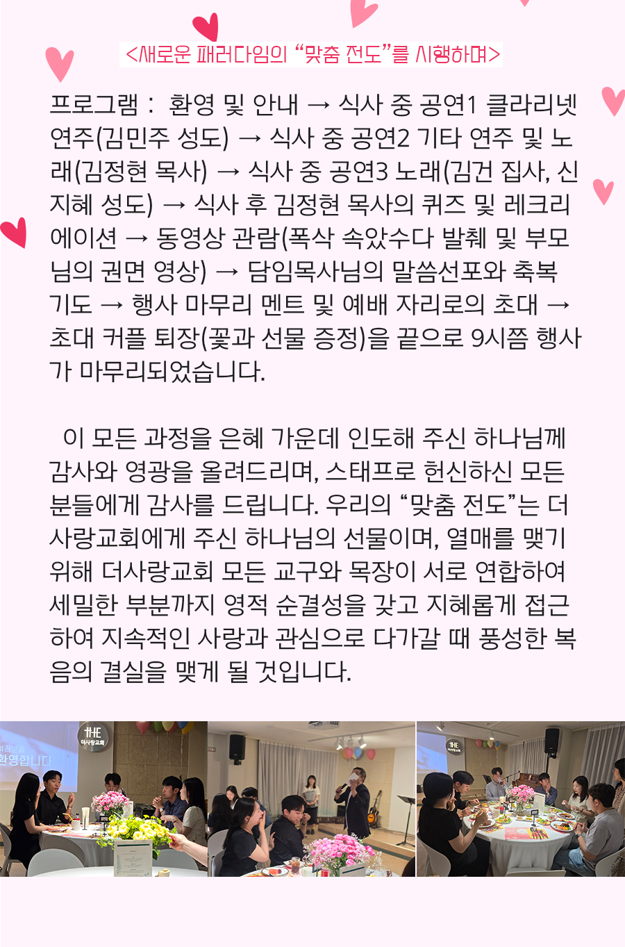 KakaoTalk_20250616_100125642_04.png
