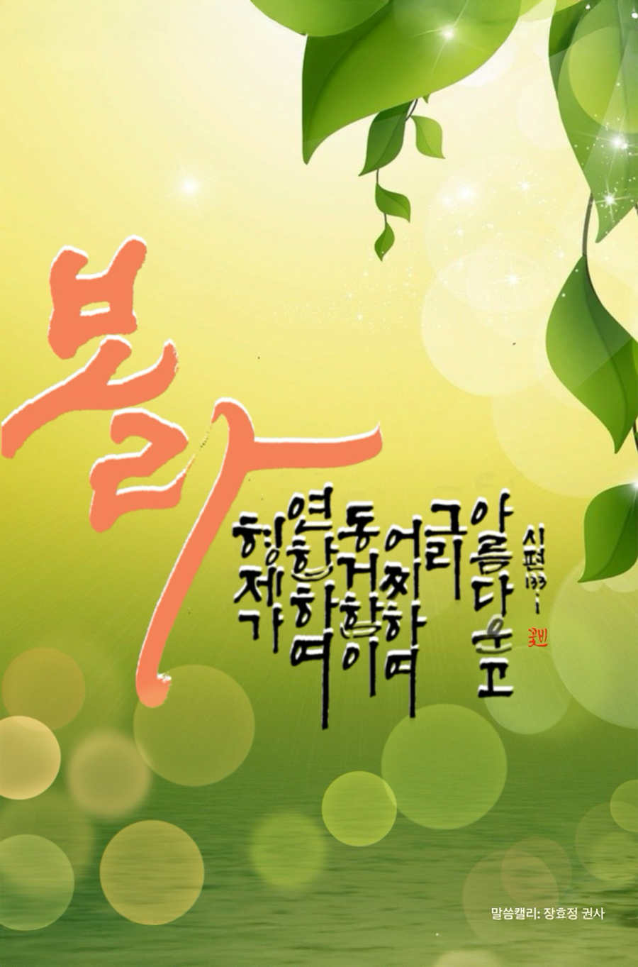 KakaoTalk_20250616_100125642_06.png