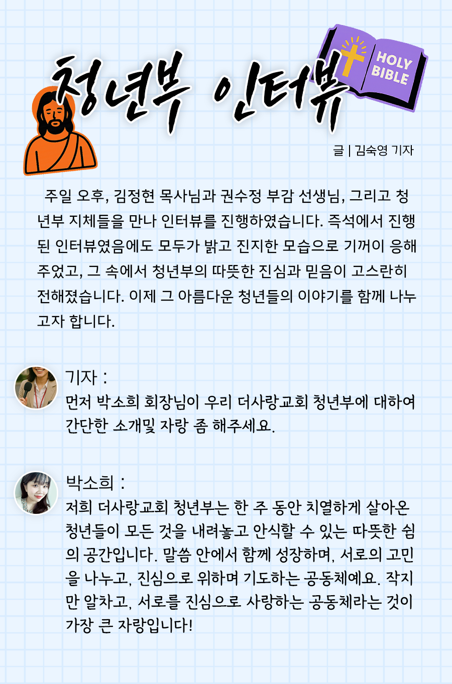 KakaoTalk_20250616_100125642_07.png