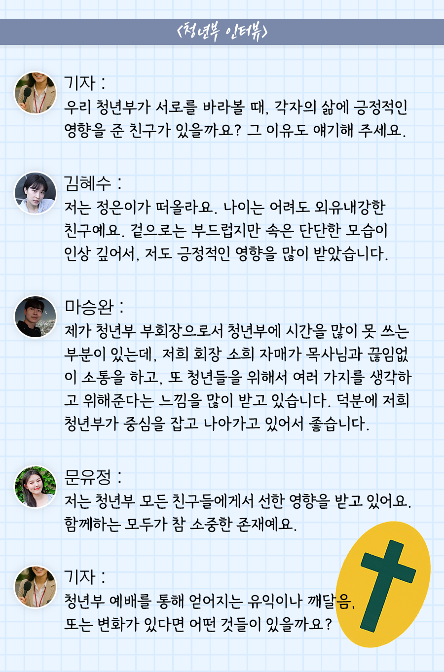 KakaoTalk_20250616_100125642_08.png