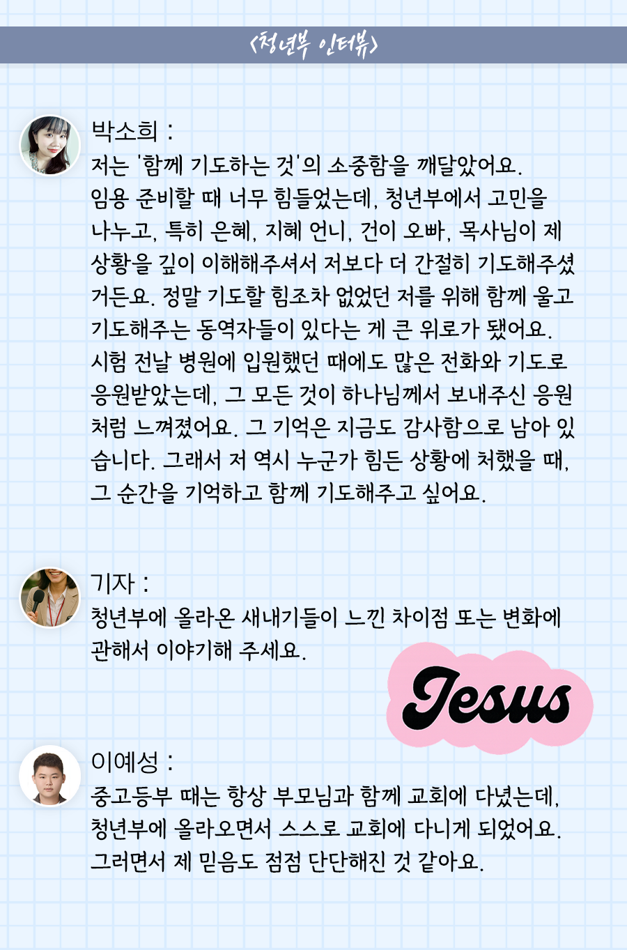 KakaoTalk_20250616_100125642_09.png