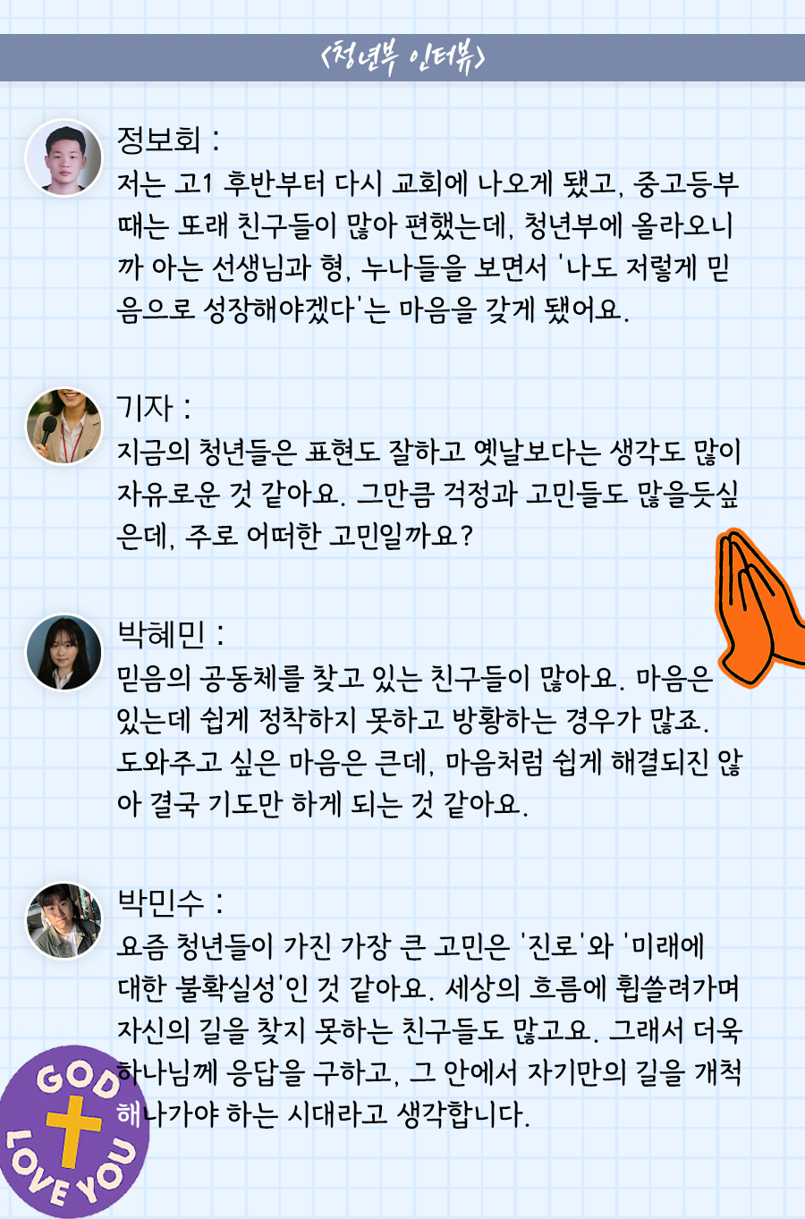 KakaoTalk_20250616_100125642_10.png
