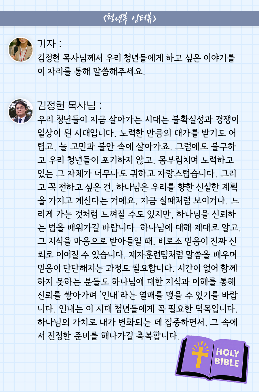 KakaoTalk_20250616_100125642_12.png